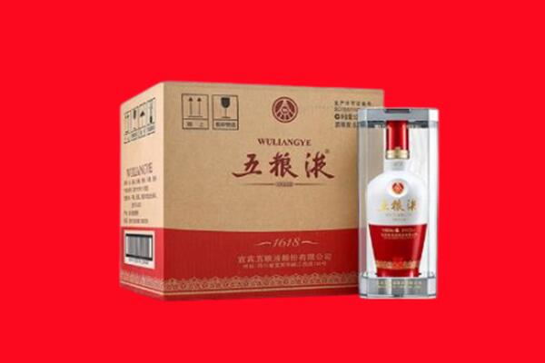 金华义乌市回收五粮液