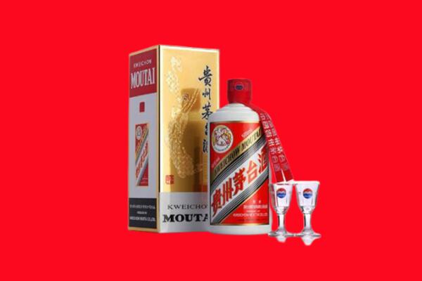 金华义乌市回收茅台酒