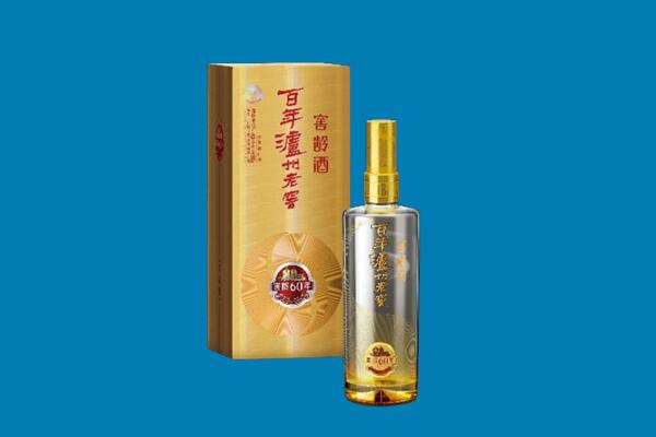 金华义乌市红酒周边回收