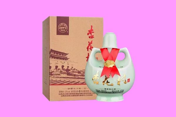 金华义乌市回收杏花村